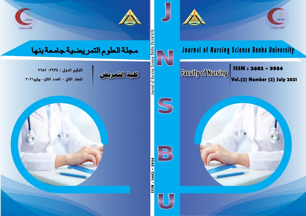 Journal of Nursing Science Benha University